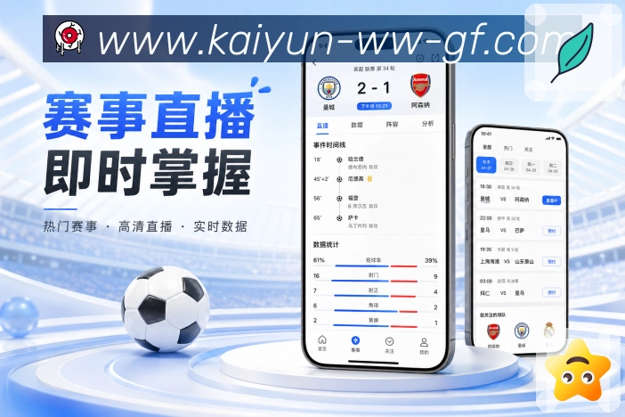 扫码下载结果数据App