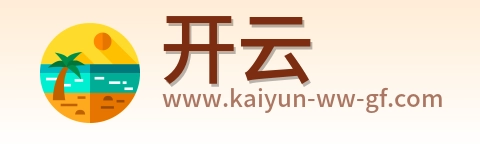 开云 Logo